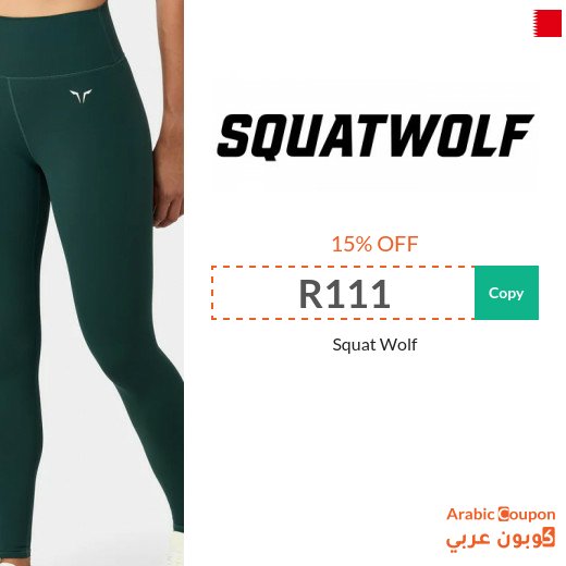 New Squat Wolf Voucher Code in Bahrain for 2026