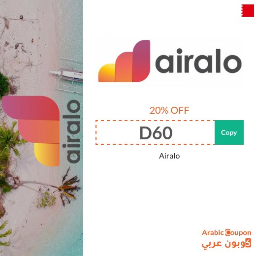 AirAlo promo codes "D5", "D60" or "CQ10" for eSIMs worldwide with discounted plans