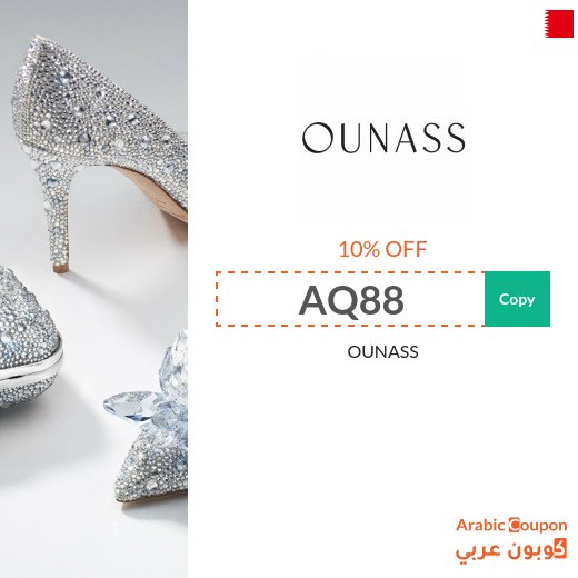10% OUNASS Promo code applied on most products (NEW 2026)