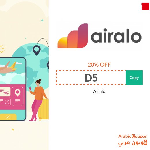 Airalo coupon in Bahrain - 2026