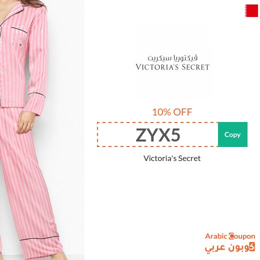 10% Victoria's Secret promo code on all products -Even Discounted-