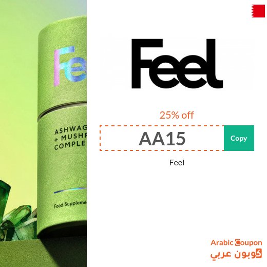Feel coupon in Bahrain