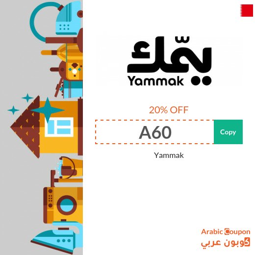 Discover Yammak home services with 20% Yammak promo code "A60" & "A55"