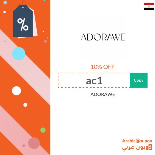 ADORAWE