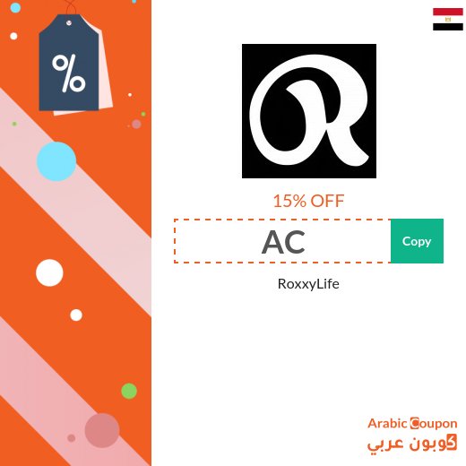 15% RoxxyLife Egypt coupon code for all online orders