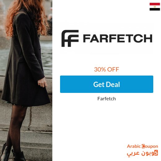 30% Farfetch Egypt promo code - Active sitewide in 2026 