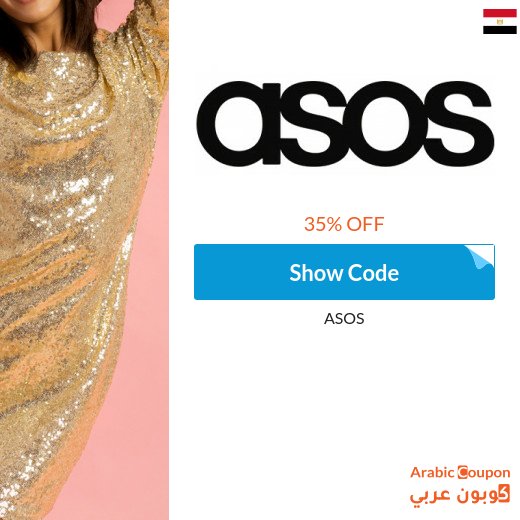 Asus discount code for new customers 2026 in Egypt