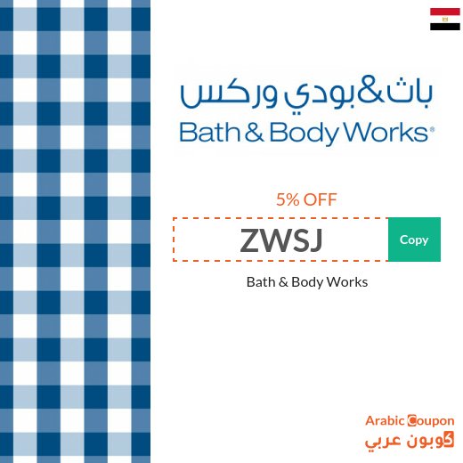 5% Bath & Body Works Coupon applied on all products