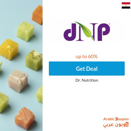 Dr. Nutrition Egypt offers for 2026 | Dr. Nutrition Coupon "DR44"