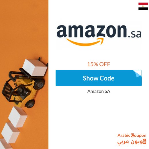 Amazon discount coupon in Egypt new 2026