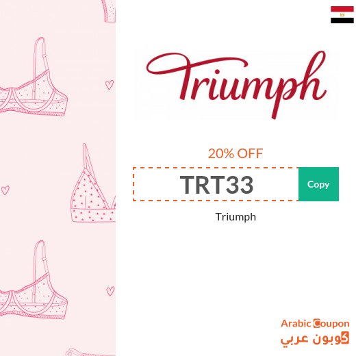 Triumph promo code in Egypt on all products