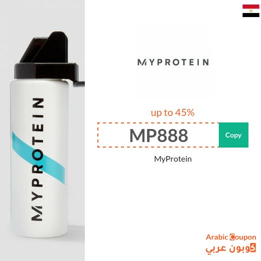MyProtein Egypt coupos, promo codes & SALE - 2026