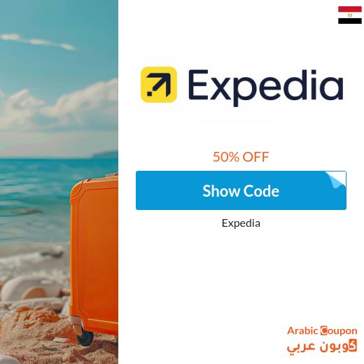 Expedia coupon in Egypt for maximum savings on online bookings