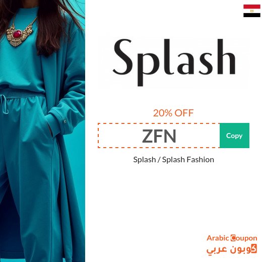 Splash discount code in Egypt for 20% off
