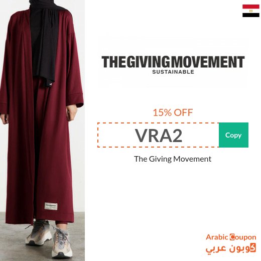 15% The Giving Movement Promo Code active online in Egypt on All Products