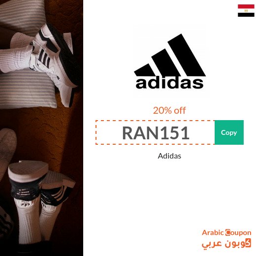 Adidas coupon code on All Products - 2026