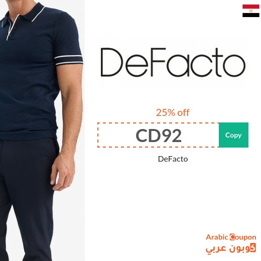 DeFacto coupon in Egypt on all products