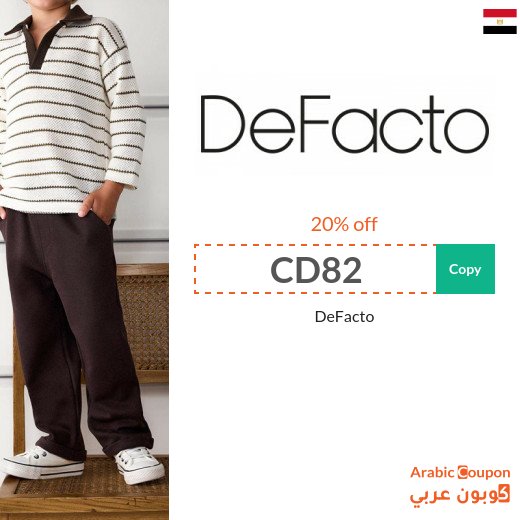 New DeFacto code in Egypt