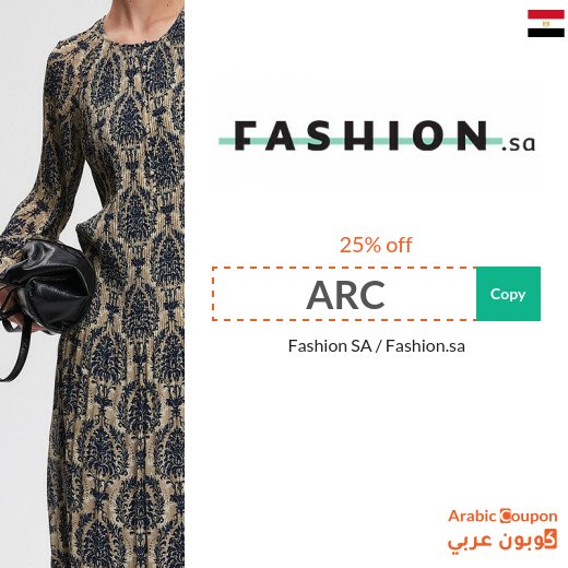 Fashion SA promo code ("ARC" & "AC9") with 25% off in Egypt | Fashion SA offers up to 85%