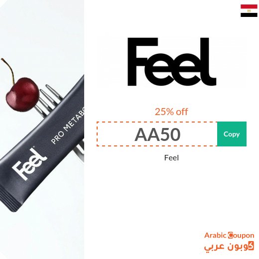 Discover Feel products, latest offers and Feel coupon in Egypt - 2026