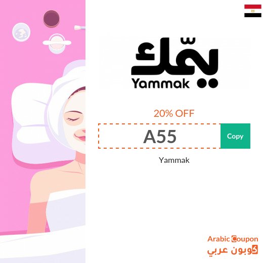 Yammak coupon "A55" is valid on all services in Egypt