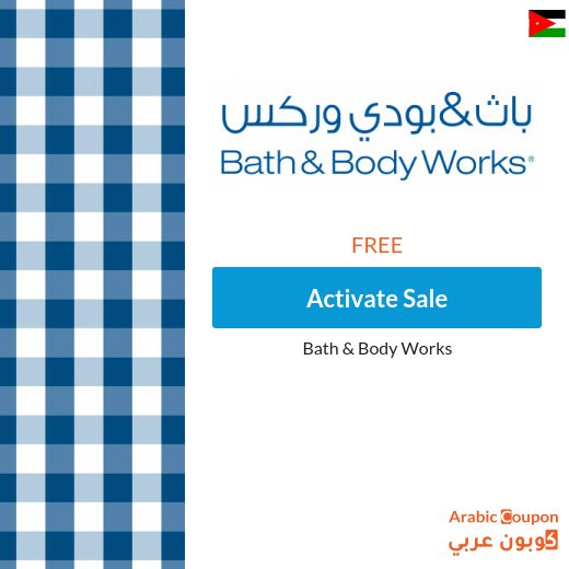 BUY 2 GET 1 FREE on Bath & Body works accessories