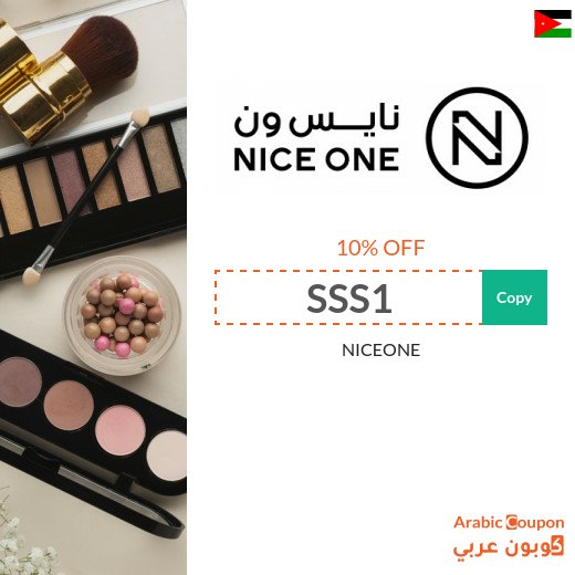 NICEONE coupon Jordan active sitewide for 2026