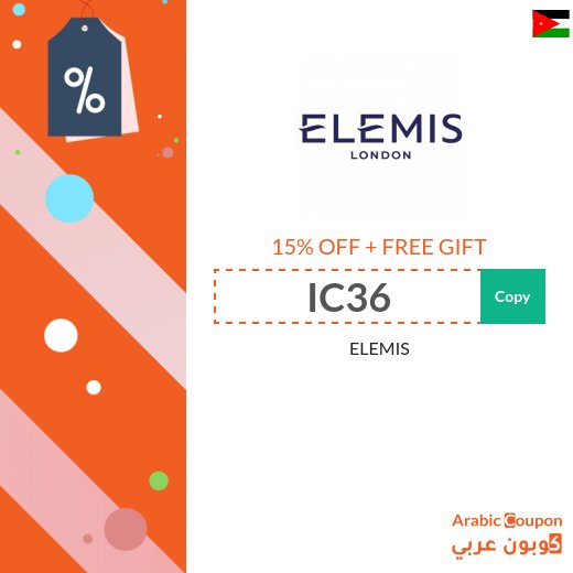 ELEMIS