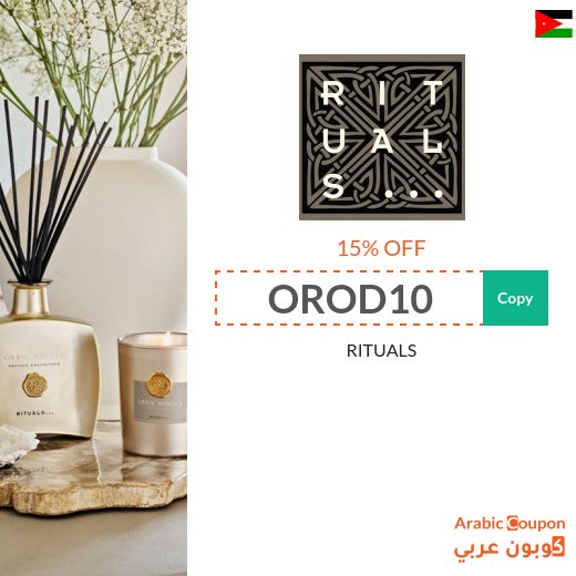 Rituals coupons, promo codes "DESERT" & "OROD10" & SALE in Jordan - 2026