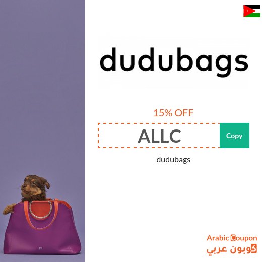 dudubags SALE & Coupons in Jordan for 2026