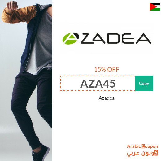 15% Azadea discount code in Jordan for all products