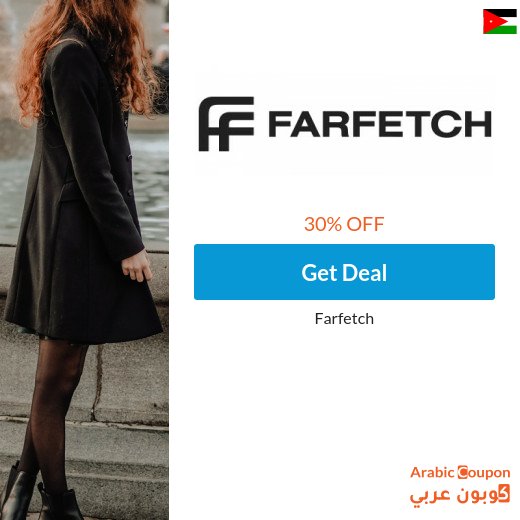 30% Farfetch Jordan promo code - Active sitewide in 2026 