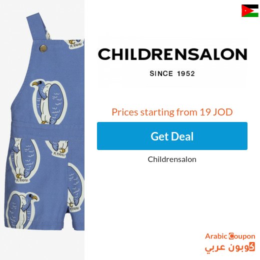 Children Salon Sale in Jordan - Childrensalon promo code on all orders