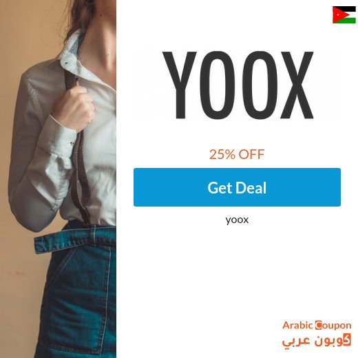 25% YOOX promo code in Jordan - 2026