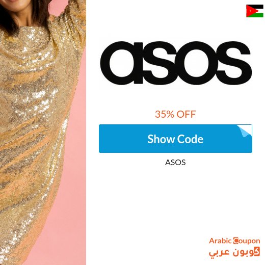 Asus discount code for new customers 2026 in Jordan