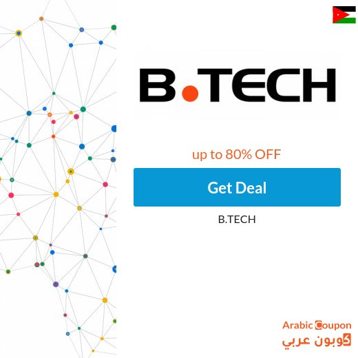 BTech offers today up to 80% for 2026