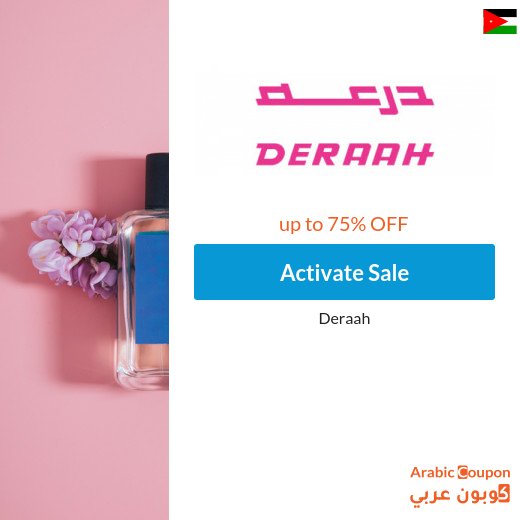 Deraah Sale 2026 in Jordan up to 75%