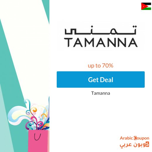 Tamanna 2026 deals in Jordan are enormous