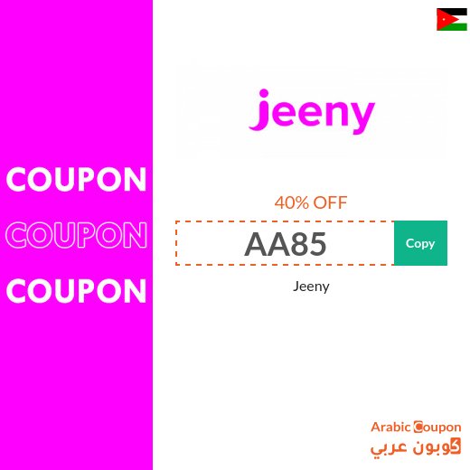 Jeeny promo code in Jordan - 2026