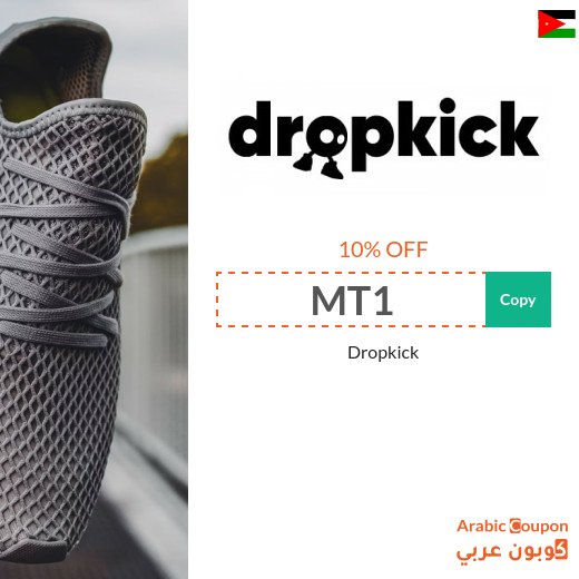 Active Dropkick promo code with Dropkicks offers 2026