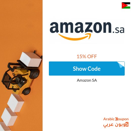 Choose Amazon promo code 2026 suits your purchases