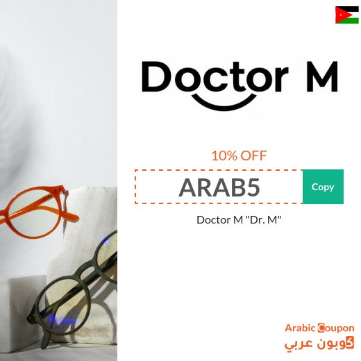 Doctor M offers with the latest Doctor M promo code