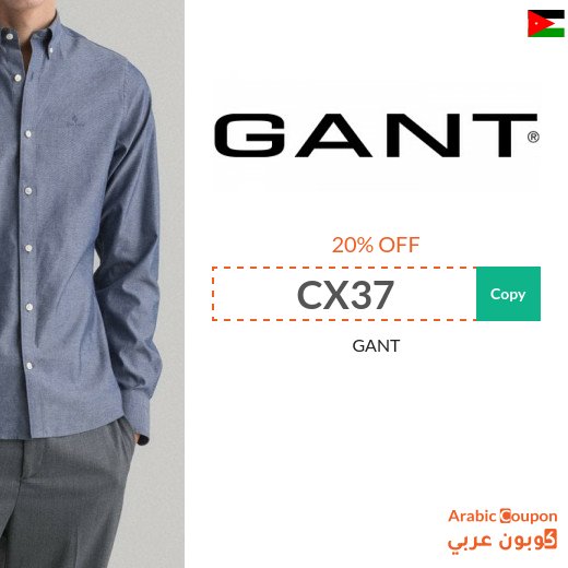 GANT promo code with the latest GANT offers in Jordan - 2026