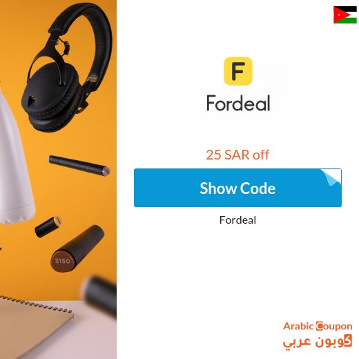 25SAR Fordeal coupon & discount on each order
