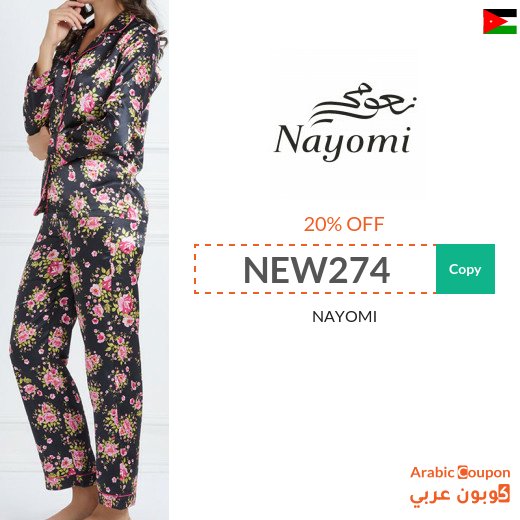 NAYOMI coupon in Jordan active sitewide for 2026