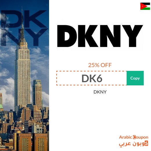 DKNY official website offers in Jordan | DKNY promo code "DK6"