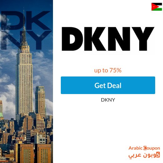 Huge DKNY offers up to 75% in Jordan | DKNY coupon 2026