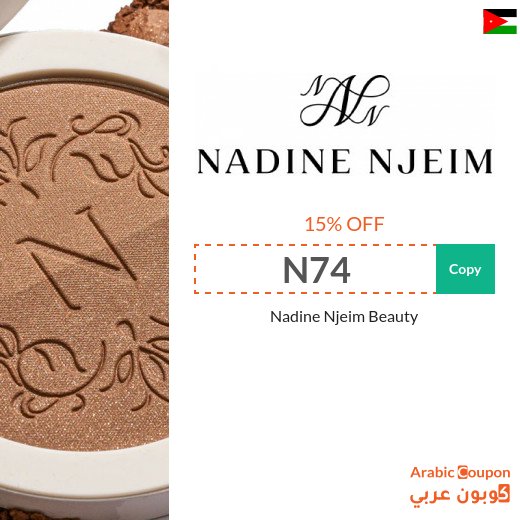 15% New Nadine Njeim Beauty Coupon in Jordan
