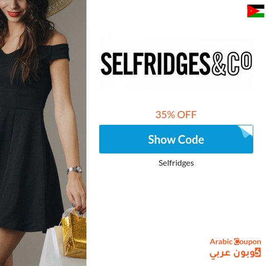 The highest Selfridge promo code online in Jordan - new 2026