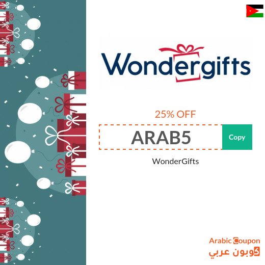 Buy 2026 gifts with savings with WonderGifts promo code in Jordan